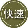 石柱24小时道路救援
