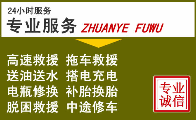 新能源汽车保有量攀升，石柱道路救援行业未来发展新趋势解析