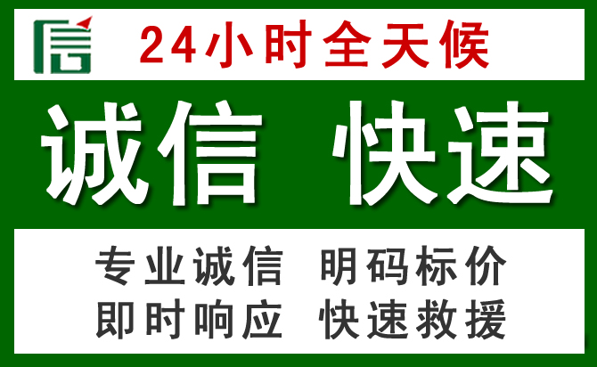 石柱道路救援 石柱汽车救援